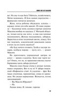 Вижу вас из облаков — фото, картинка — 43