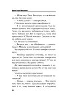 Вижу вас из облаков — фото, картинка — 44
