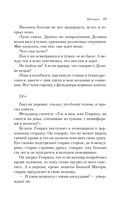 Вампиры. Из семейной хроники графов Дракула-Карди — фото, картинка — 17