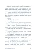 Пообещай мне весну — фото, картинка — 21