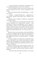 Заветные русские сказки — фото, картинка — 36