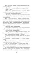 Заветные русские сказки — фото, картинка — 43