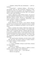 Заветные русские сказки — фото, картинка — 50