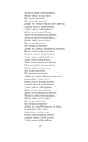 Заветные русские сказки — фото, картинка — 53