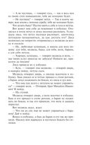 Заветные русские сказки — фото, картинка — 59