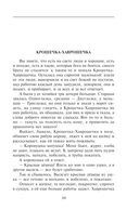 Заветные русские сказки — фото, картинка — 95