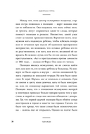 Последний дар — фото, картинка — 24