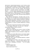 Детство. Отрочество. Юность — фото, картинка — 17