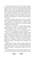 Песня русалки — фото, картинка — 10