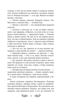 Песня русалки — фото, картинка — 12