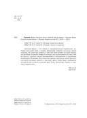 Лунные фазы. Как они могут помочь вам в жизни — фото, картинка — 2