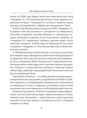 Лунные фазы. Как они могут помочь вам в жизни — фото, картинка — 11