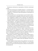 Лунные фазы. Как они могут помочь вам в жизни — фото, картинка — 12