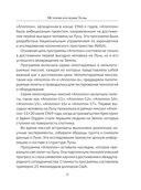 Лунные фазы. Как они могут помочь вам в жизни — фото, картинка — 9