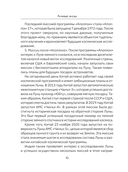 Лунные фазы. Как они могут помочь вам в жизни — фото, картинка — 10