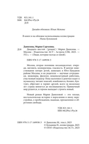 Двадцать шестой — фото, картинка — 2