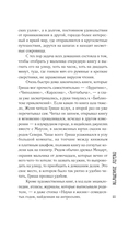 Двадцать шестой — фото, картинка — 10