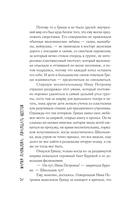 Двадцать шестой — фото, картинка — 11