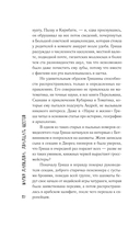 Двадцать шестой — фото, картинка — 13