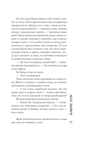 Двадцать шестой — фото, картинка — 14