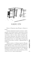 Двадцать шестой — фото, картинка — 4