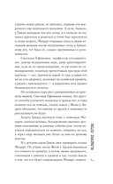 Двадцать шестой — фото, картинка — 6