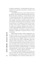 Двадцать шестой — фото, картинка — 7