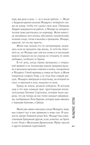 Двадцать шестой — фото, картинка — 8