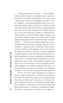 Двадцать шестой — фото, картинка — 9