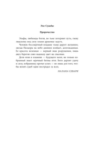 Восхождение рейнджера — фото, картинка — 6