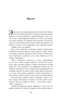 Восхождение рейнджера — фото, картинка — 7