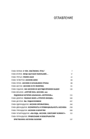 Аксенов — фото, картинка — 10