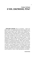 Аксенов — фото, картинка — 12