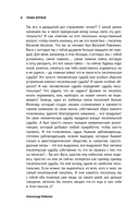 Аксенов — фото, картинка — 13