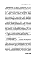 Аксенов — фото, картинка — 14