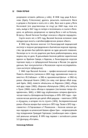 Аксенов — фото, картинка — 17