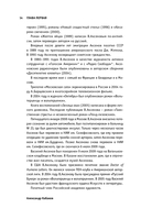 Аксенов — фото, картинка — 19