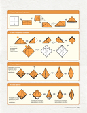 Корейское оригами. 200 моделей для обучения и развлечения — фото, картинка — 12