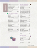 Корейское оригами. 200 моделей для обучения и развлечения — фото, картинка — 6