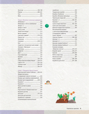 Корейское оригами. 200 моделей для обучения и развлечения — фото, картинка — 8