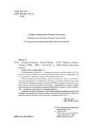 Остров Сахалин — фото, картинка — 2