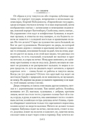 Остров Сахалин — фото, картинка — 14