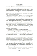 Остров Сахалин — фото, картинка — 15