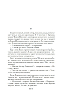 Остров Сахалин — фото, картинка — 18