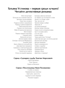 Колодец забытых желаний — фото, картинка — 2