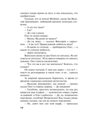 Колодец забытых желаний — фото, картинка — 14