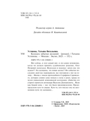 Колодец забытых желаний — фото, картинка — 4