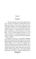 Нашла себе блондина! — фото, картинка — 2