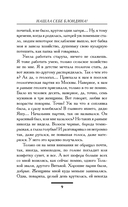 Нашла себе блондина! — фото, картинка — 4