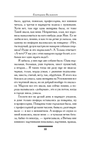 Нашла себе блондина! — фото, картинка — 5